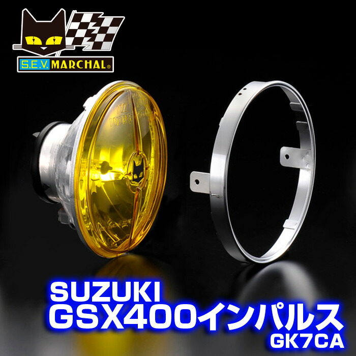 楽天市場】MARCHAL GSX400インパルス（GK79A）・インパルス400（GK7CA