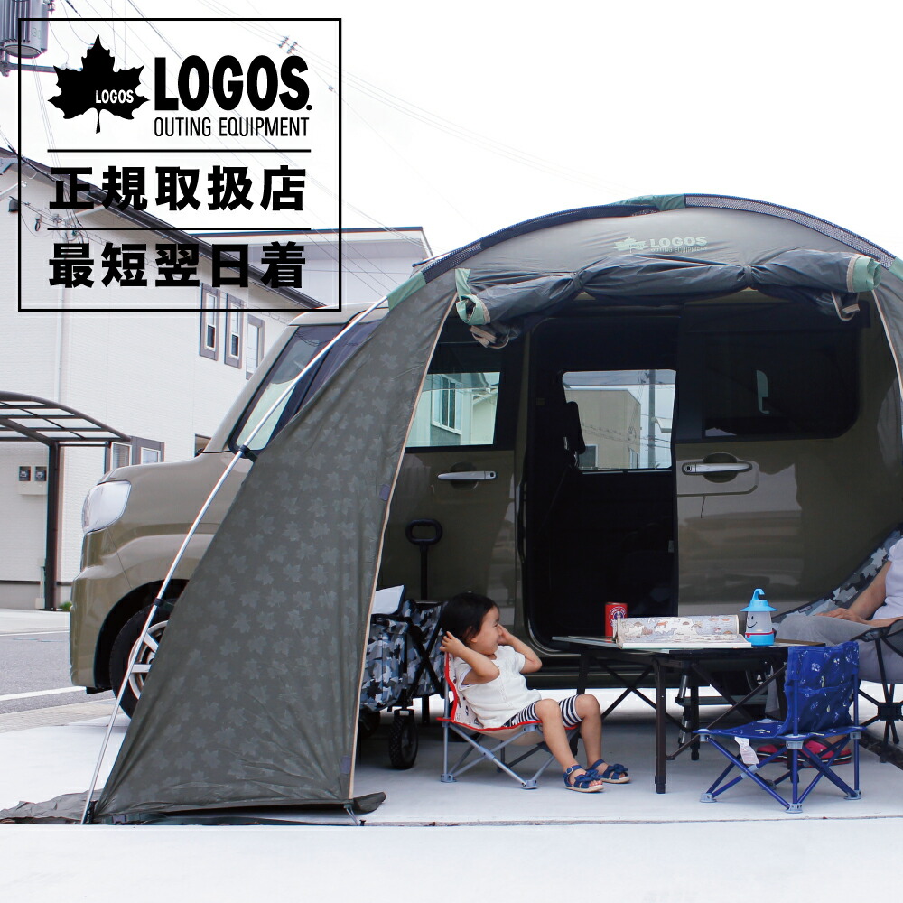 楽天市場】【 LOGOS 正規取扱店 neos ALカーサイドオーニング-AI