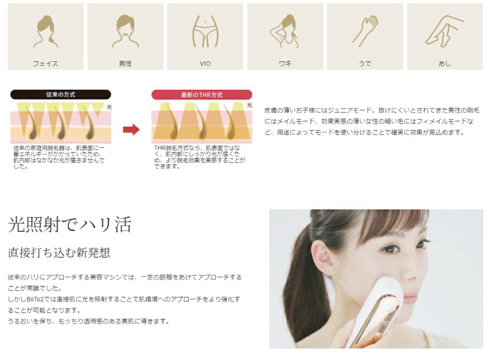 楽天市場】CLEAR/SP BiiTo II(ビートツー) ビート2 DXセット