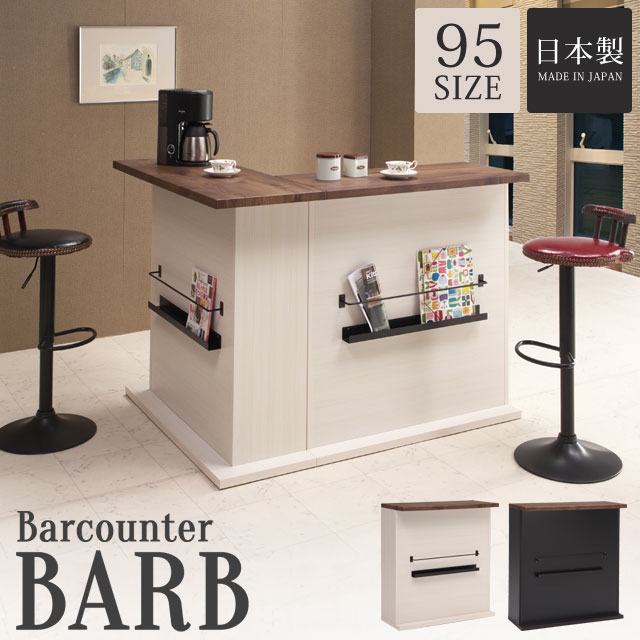 l字 カウンターテーブル」の人気商品一覧 | 安い商品を通販サイトから