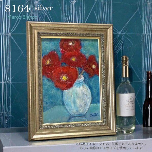 F8 額」の人気商品一覧 | 安い商品を通販サイトから探す - 価格.com