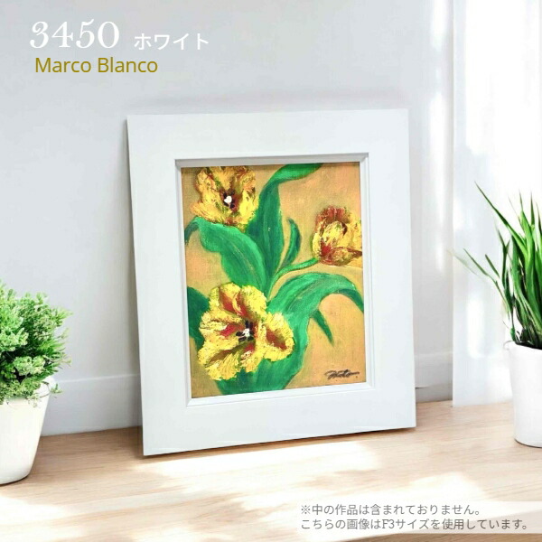 楽天市場】SM（サムホール）サイズ【3450】ホワイト（光沢あり