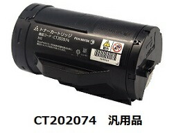 楽天市場】【ポイント10倍】富士ゼロックス（FUJI XEROX） CT202074 大