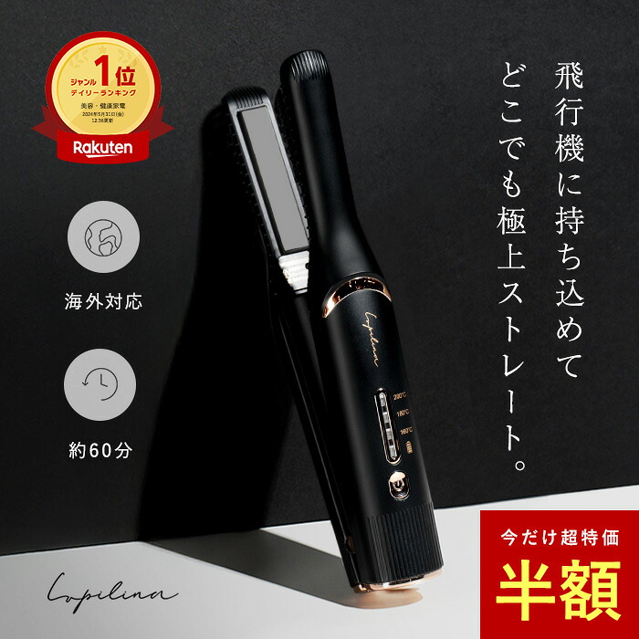 楽天市場】【 3/4〜半額 】高評価☆4.46 楽天ランキング1位受賞