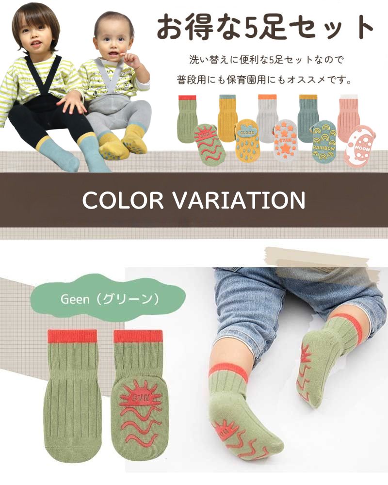 楽天市場】靴下 ベビー 滑り止め キッズ 冬 ベビーソックス キッズ