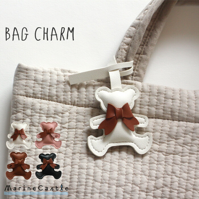 楽天市場】バッグチャーム くま 熊 チャーム 合皮 レザー チャーム