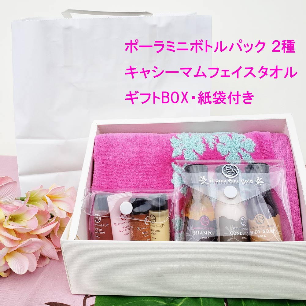 楽天市場】POLA ポーラ アロマエッセゴールド ミニボトルギフトセット1