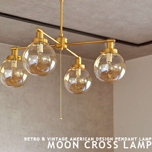 楽天市場】シーリングライト 4灯 [MOON CROSS LAMP：ムーン クロス