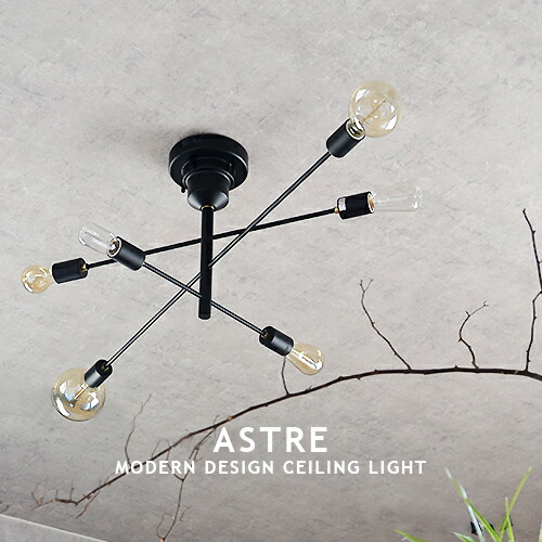 楽天市場】照明 シーリングライト ASTRE アストル リビング用