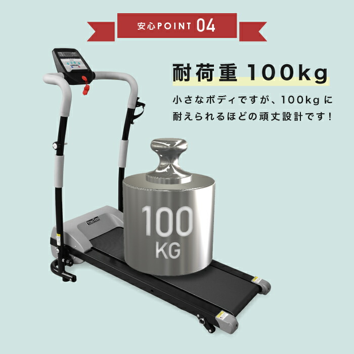 楽天市場】【努力価格】 ルームランナー 電動 MAX8km ランニングマシン