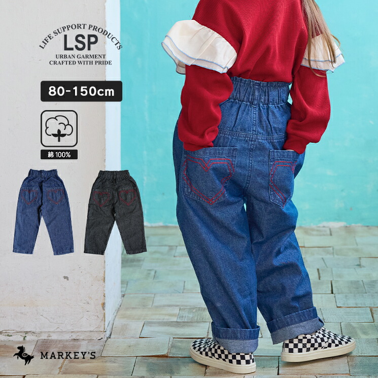 楽天市場】【SALE／40%OFF】ハイウエストフリルデニムパンツ