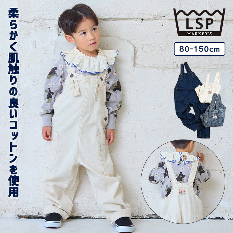 ロンパース・カバーオール mctiiiy レザーライク カバーオール | maison TOMORROWLAND/メゾン