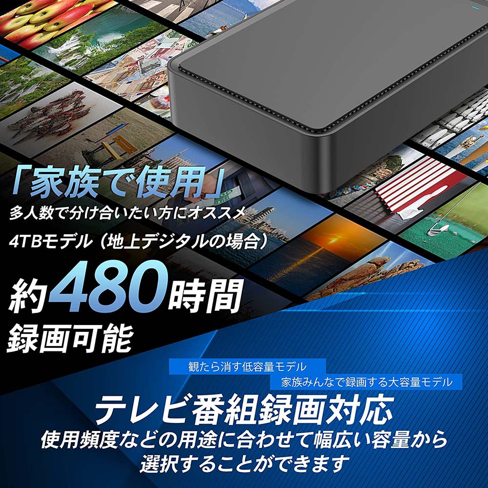 楽天市場】外付けハードディスク 外付けHDD 4TB テレビ録画 Windows11