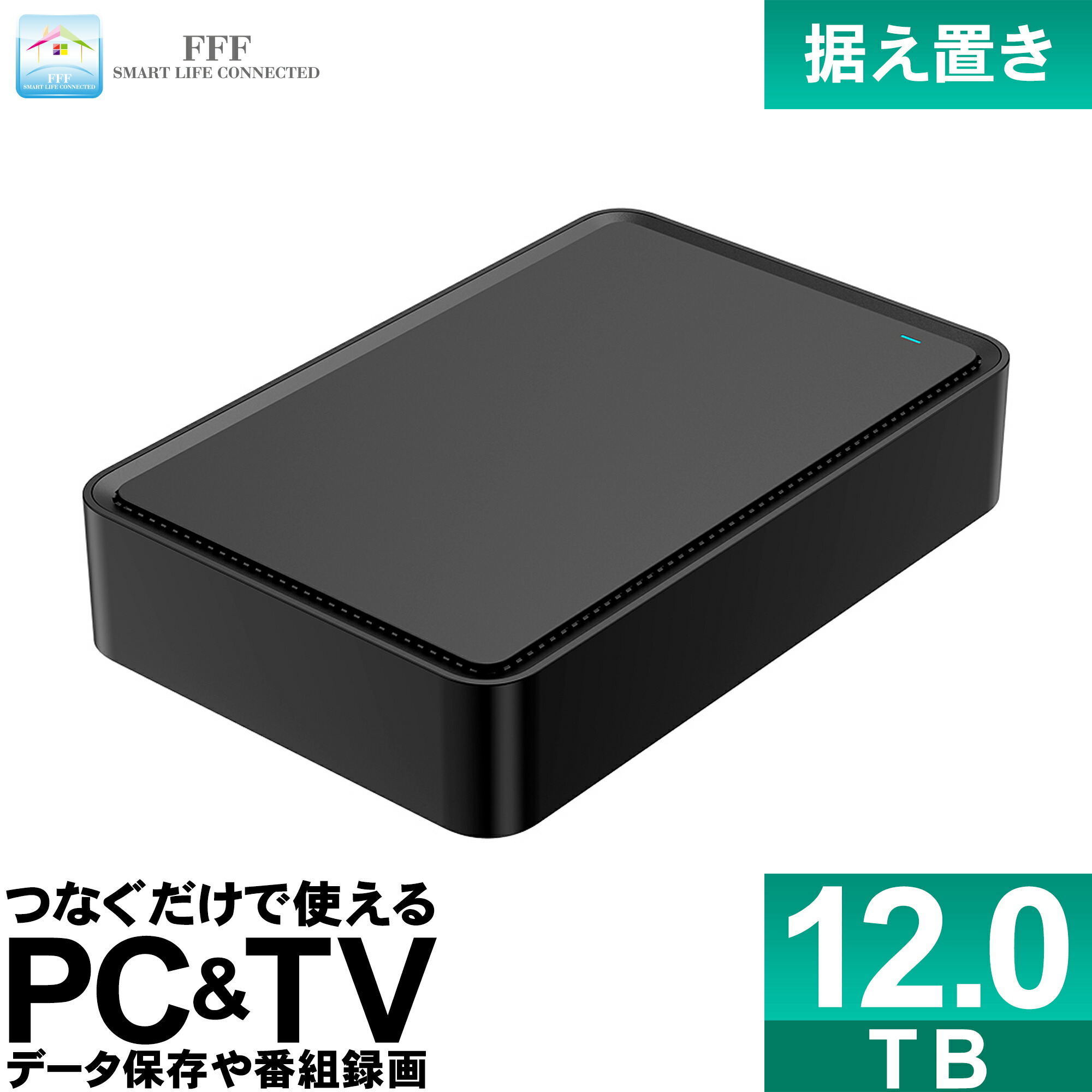 楽天市場】外付けHDD 500GB 1TB 2TB 4TB 6TB 8TB 10TB 12TB 14TB 16TB