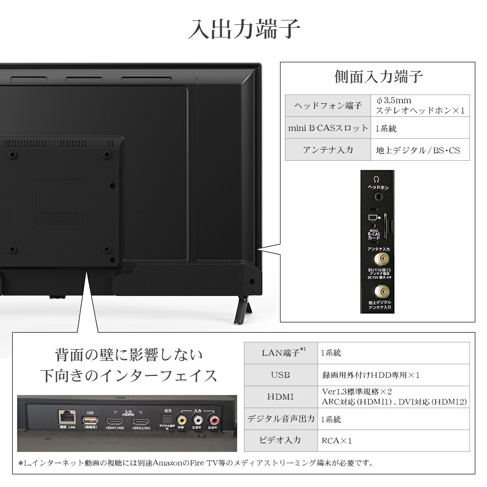 楽天市場】液晶 テレビ 40型 40V型 外付けハードディスク 録画対応