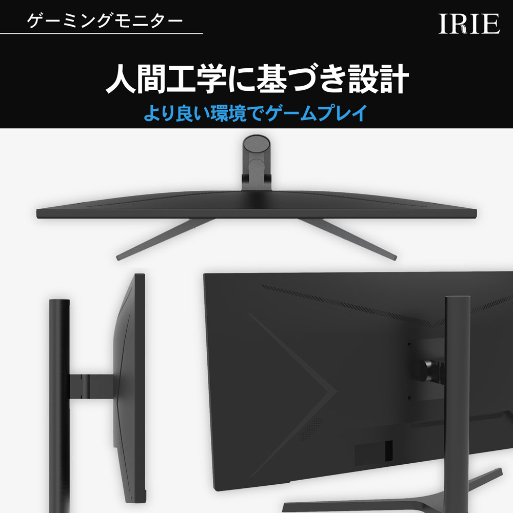 楽天市場】モニター ウルトラワイド 34インチ 1ms UWQHD HDR対応