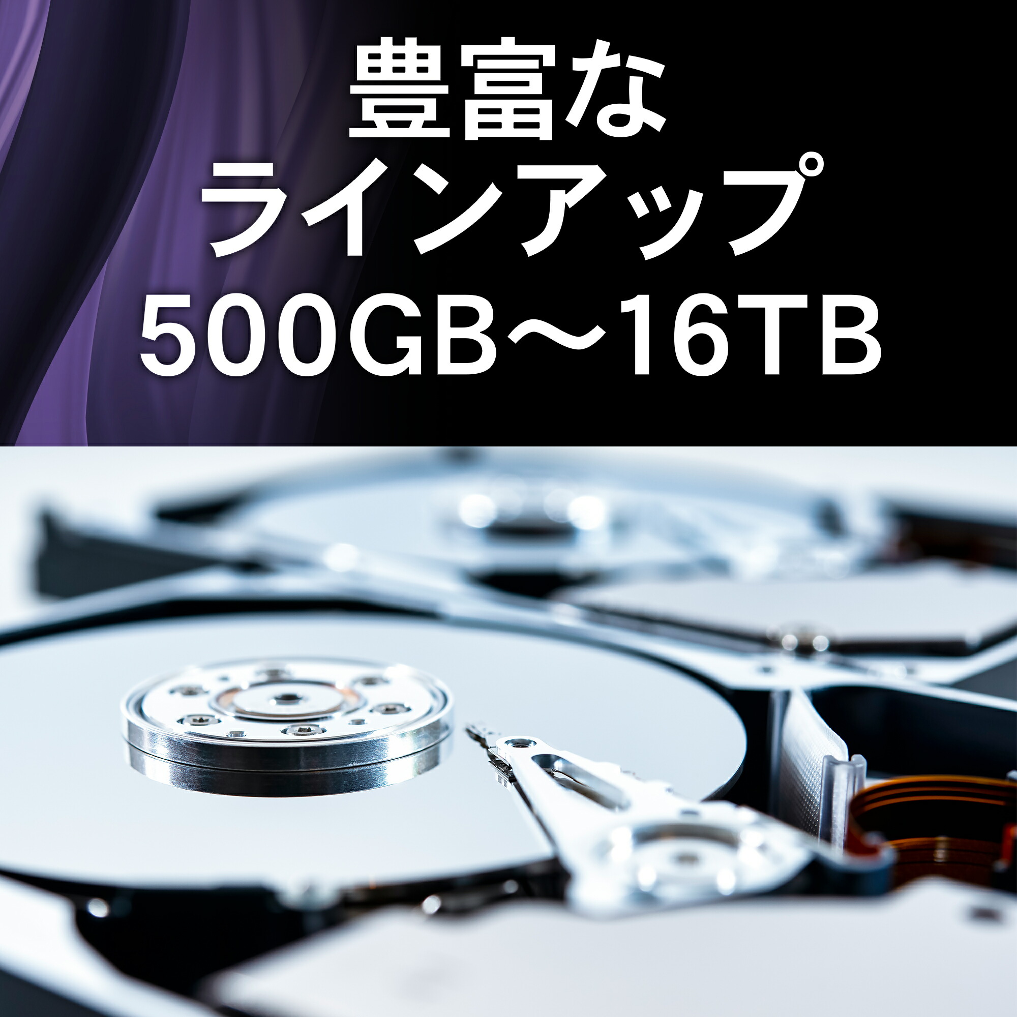 楽天市場】HDD 8TB 内蔵HDD 3.5インチ FFF SMART LIFE CONNECTED 旧
