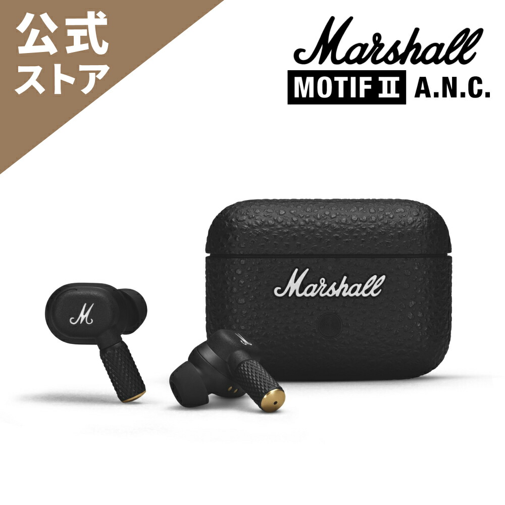 楽天市場】Marshall 公式ストア Motif II A.N.C. アクティブ ノイズ