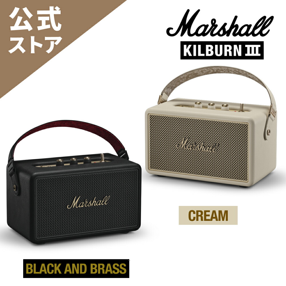楽天市場】【Newモデル】Marshall 公式ストア KILBURN III ポータブル