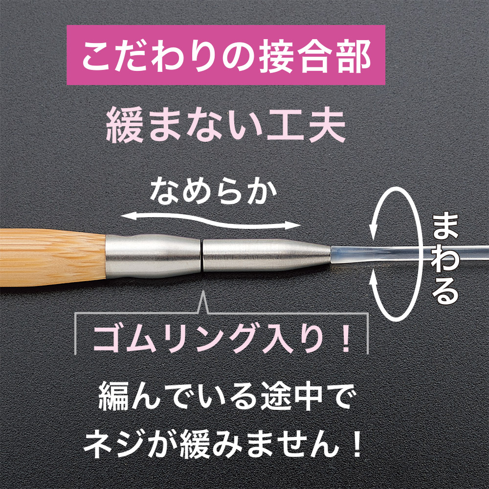 楽天市場】輪針セット「匠」〈コンボ・ロング〉クロバー Clover 品番