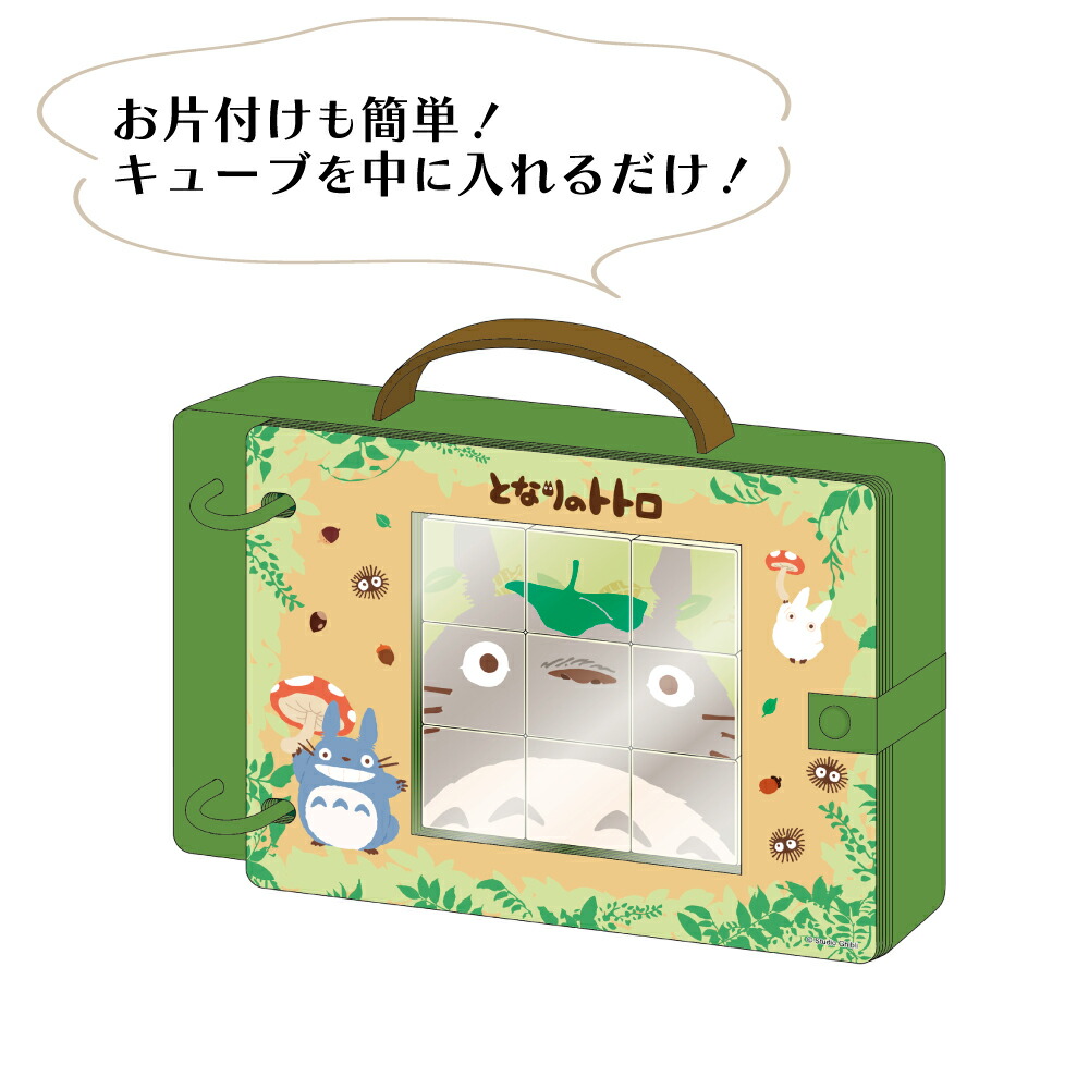 楽天市場】となりのトトロ めくってパズル ジブリ グッズ となりの