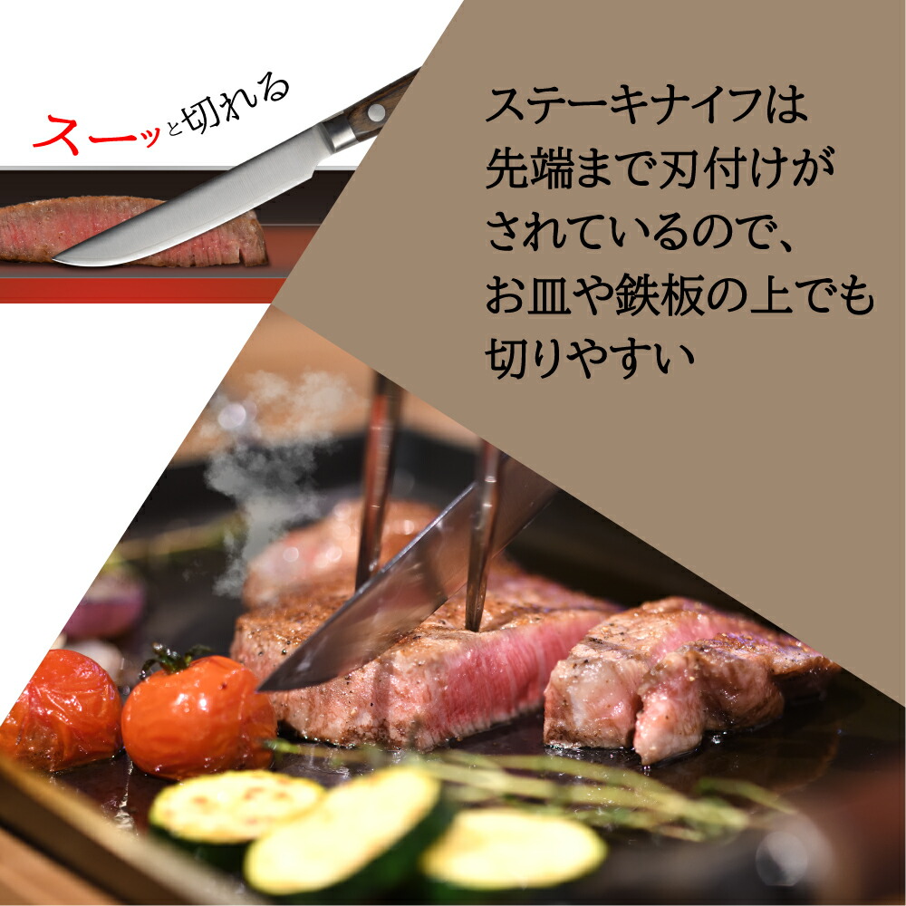 楽天市場】大人の鉄板ステーキナイフ＆ミートフォーク OTS8107