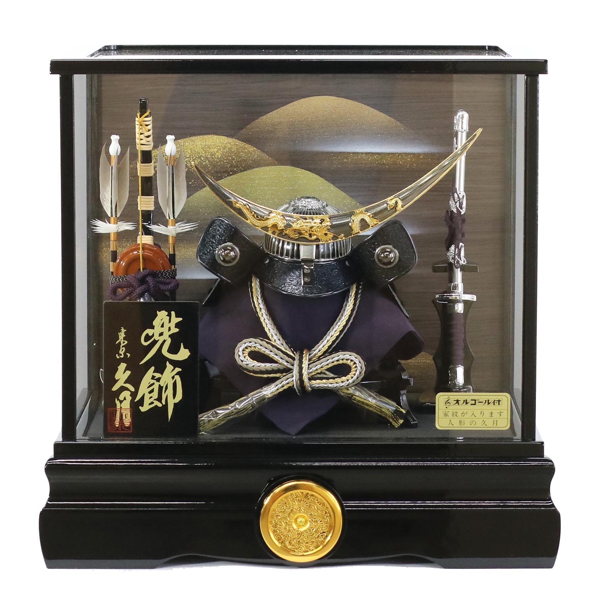 楽天市場】五月人形 久月 兜ケース飾り 10号 久月 伊達 兜飾り 取付