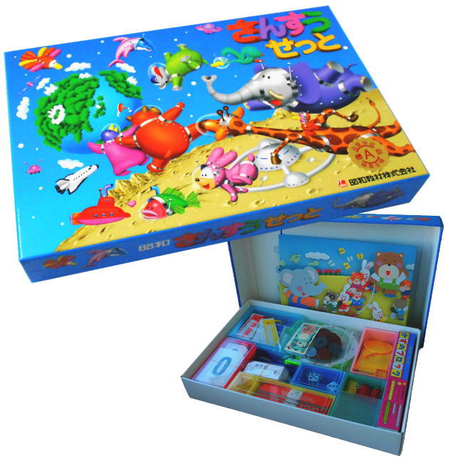 楽天市場】さんすうセット 総合版A 13点セット 九九カード付 新一年生