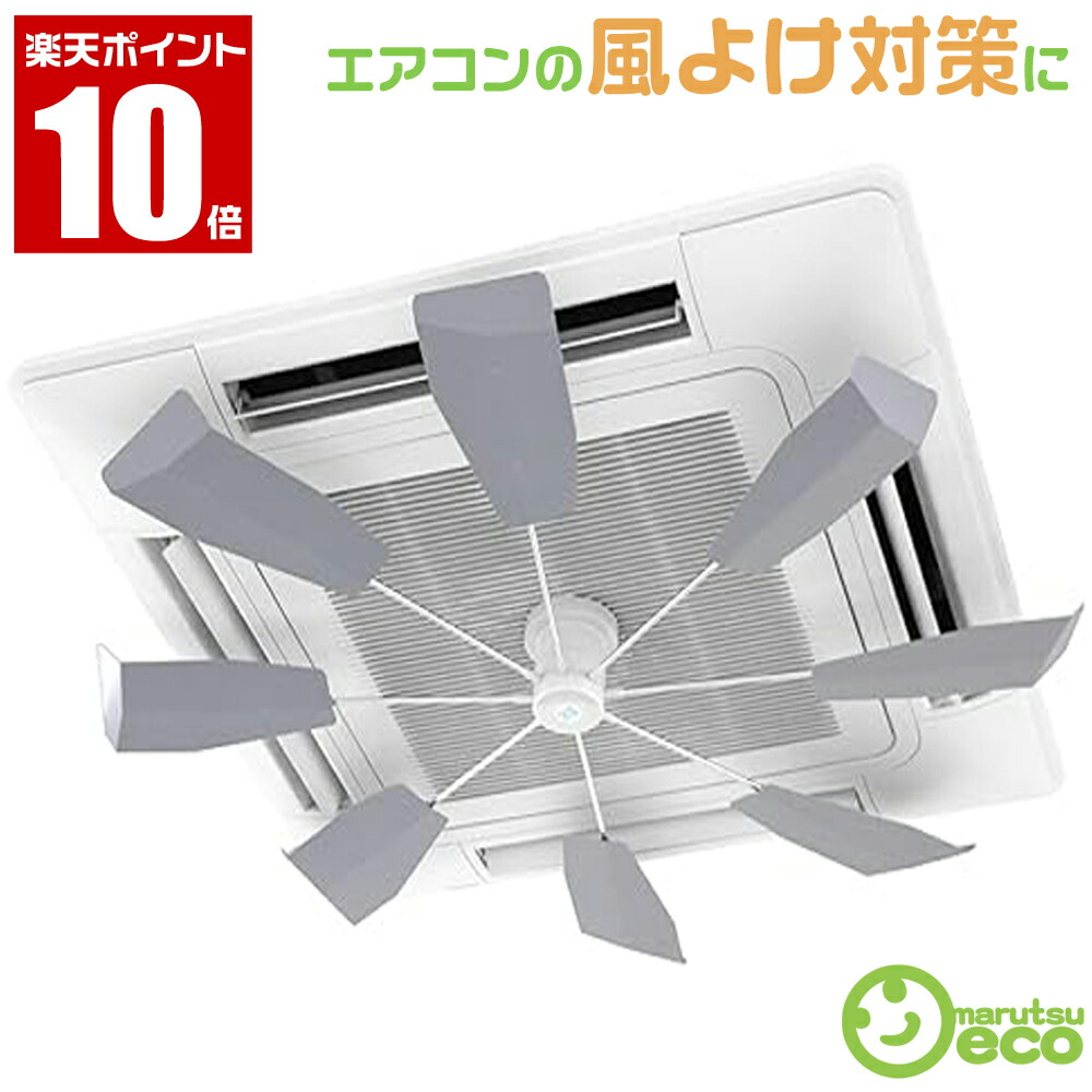 楽天市場】【最新モデル】 ハイブリッドファン FA1 （シルバー）株式