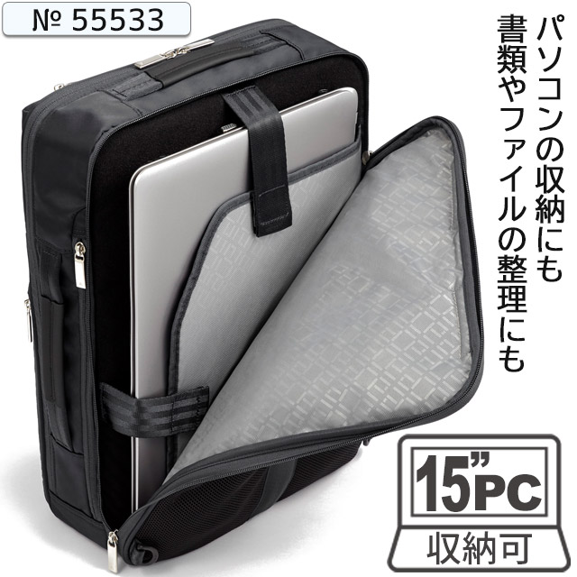 楽天市場】エースジーン ビジネスリュック バックパック 前持ち