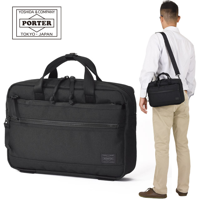 楽天市場】ポーター インタラクティブ 2WAYブリーフケース 536-16154