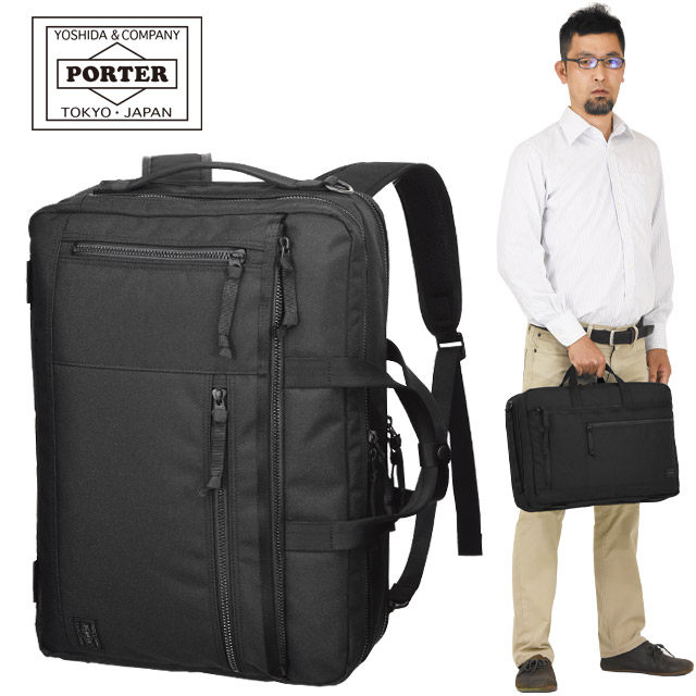 楽天市場】ポーター インタラクティブ 3WAYブリーフケース 536-16152