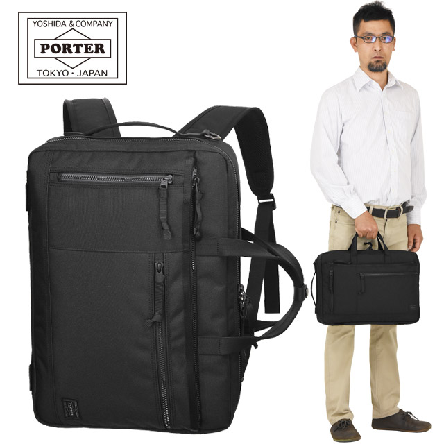 楽天市場】ポーター インタラクティブ 3WAY ブリーフケース 536-16153