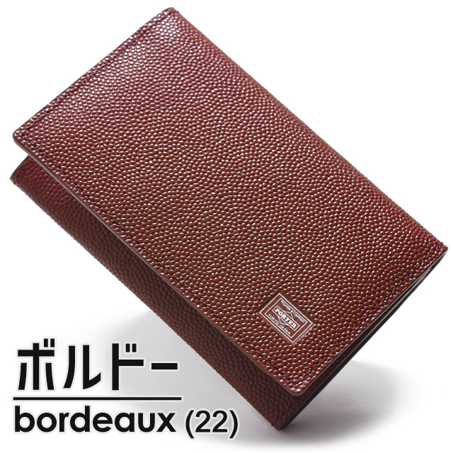 楽天市場】ポーター エイブル カードケース 030-03086 吉田カバン 名刺