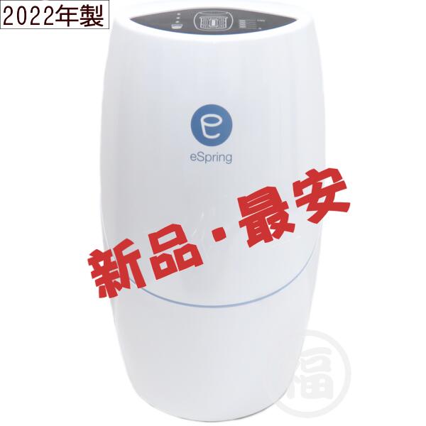 楽天市場】espring 浄水器ii用 交換用カートリッジの通販