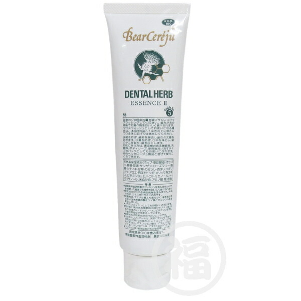 楽天市場】ベルセレージュ デンタル ハーブ エッセンス II 175g B19