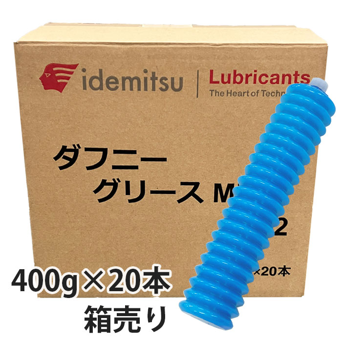 楽天市場】出光興産 ダフニーグリース MP NO.2 400g×20本 ジャバラ 箱