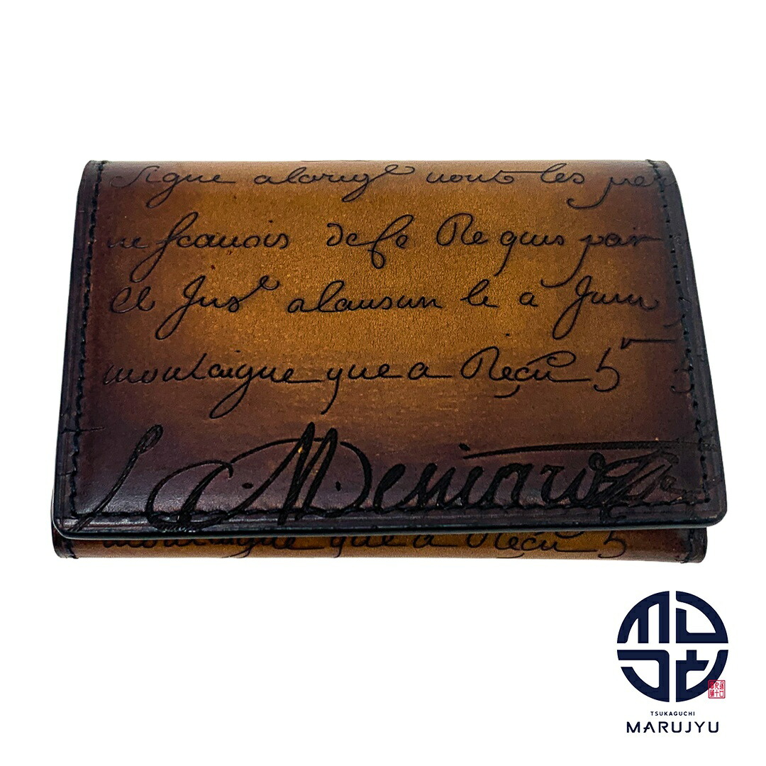 楽天市場】ベルルッティ（名刺入れ｜財布・ケース）：バッグ・小物