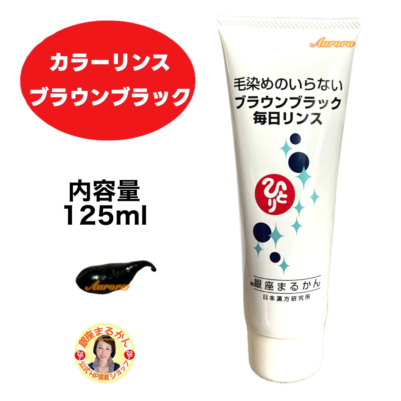 楽天市場】香草カラー MD N6 300g : COLOR STORY