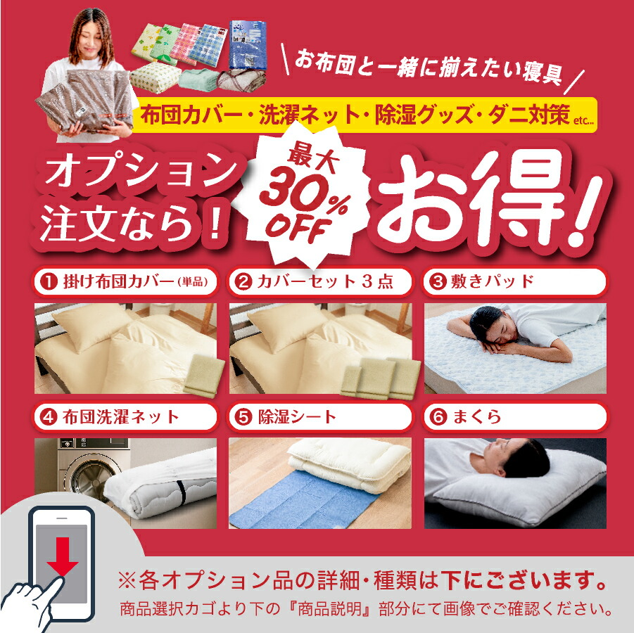 楽天市場】【3月4日20時〜先着50%OFFクーポン!】日本製 工場直送 羊毛