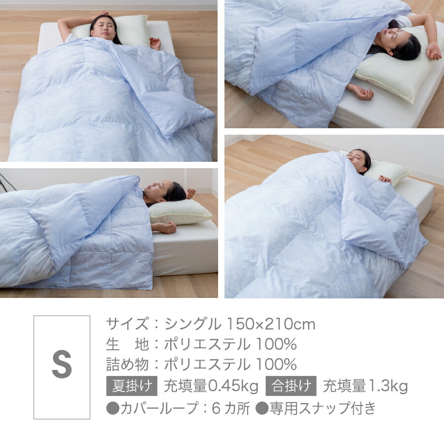 楽天市場】＼羽毛布団はもういらない／ 西川 洗える 人工羽毛 布団