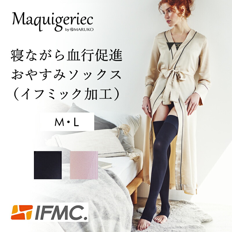 楽天市場】ミモアマルコ ホワイトリペアセラム : 補整下着