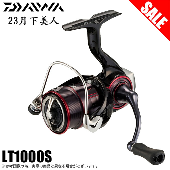 ダイワ 月下美人 LT1000S (リール) 価格比較 - 価格.com