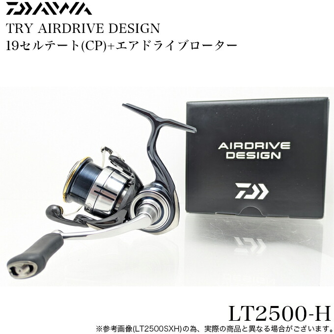 楽天市場】(5)【限定モデル】 ダイワ 19 セルテート (CP) LT2500-H