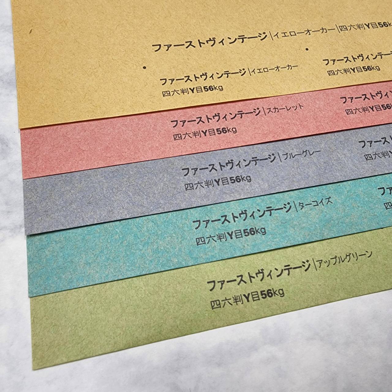 楽天市場】ファーストヴィンテージ 103kg(≒0.18mm)|全10色より1色選択