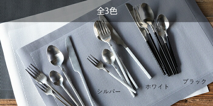 楽天市場】カトラリー セット TAMAKI エッジライン｜ステンレス製