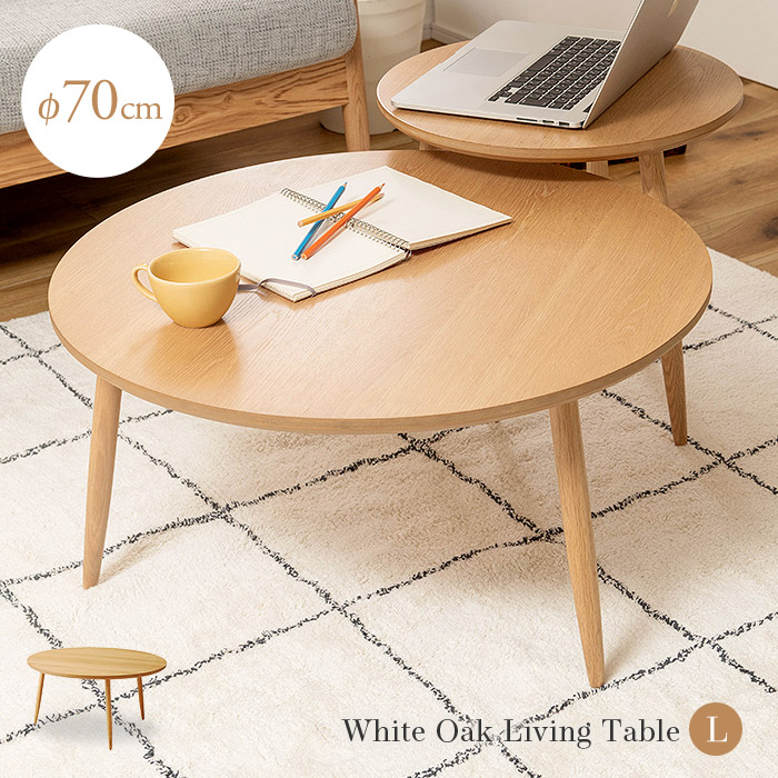 ネストテーブル 3」の人気商品一覧 | 安い商品を通販サイトから探す