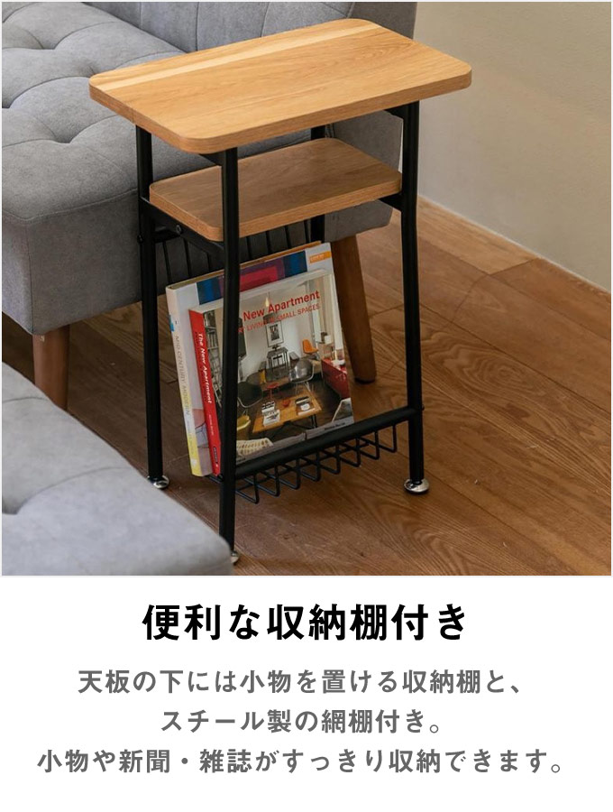 楽天市場】[レビュー特典]サイドテーブル マガジンラック おしゃれ 幅