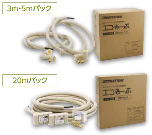 楽天市場】ブリヂストン プッシュマスター 【ELP10A-20】 エコるーぷ