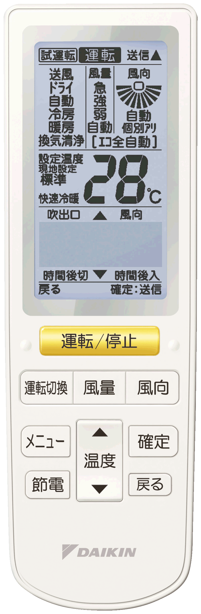 楽天市場】ダイキン工業 DAIKIN 【BRC7L1F】液晶ワイヤレスリモコン